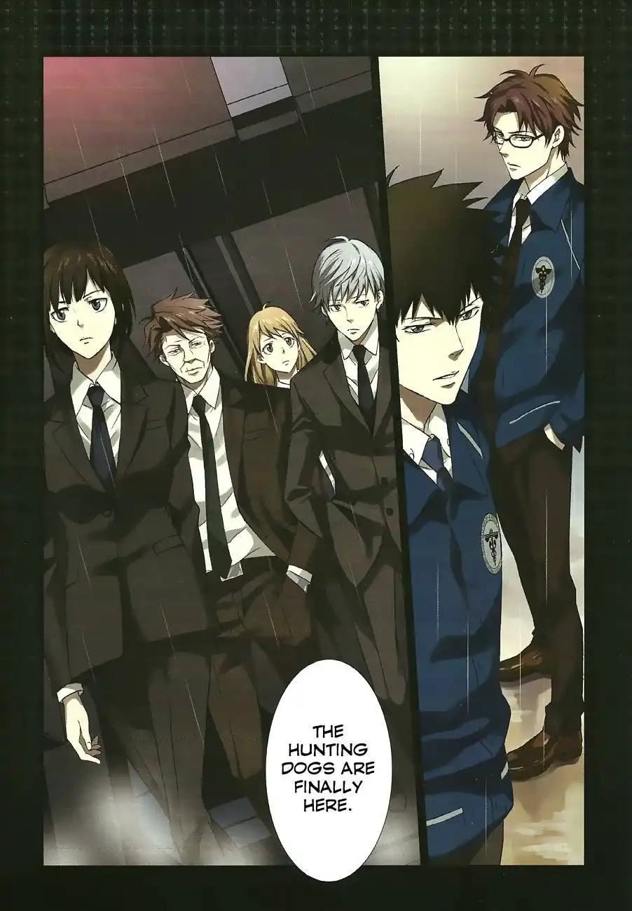 Psycho-Pass - Kanshikan Kougami Shinya Chapter 1 5